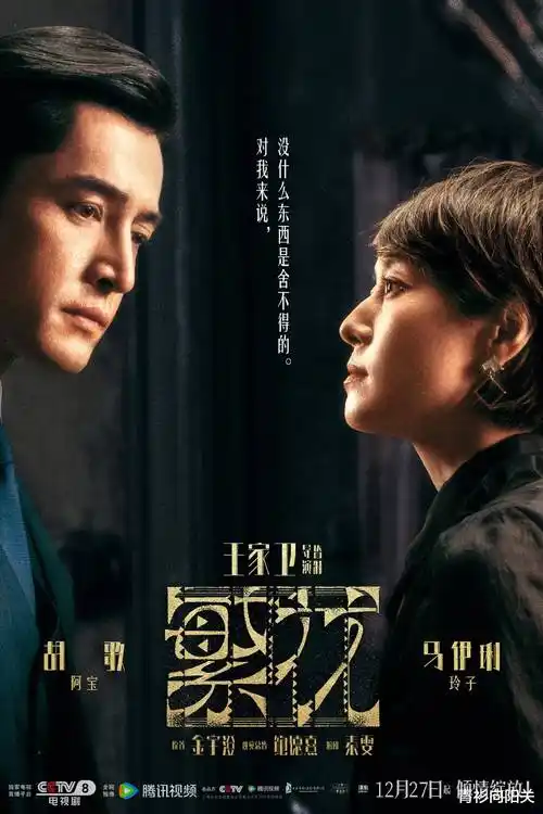 漫次元公寓
